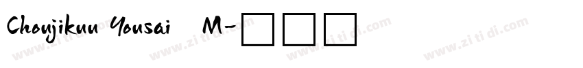 Choujikuu Yousai   M字体转换